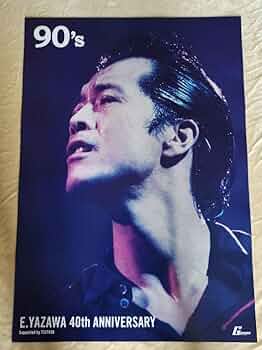 Amazon.co.jp: 矢沢永吉 E.YAZAWA 40th ANNIVERSARY 90'S